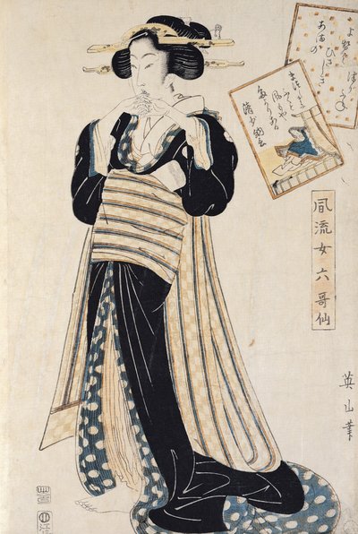 El poeta Sei Shonagon como cortesana de Kikukawa Eizan